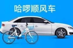 【2分钟教程】资阳工厂咨询电话_哔哩哔哩-2